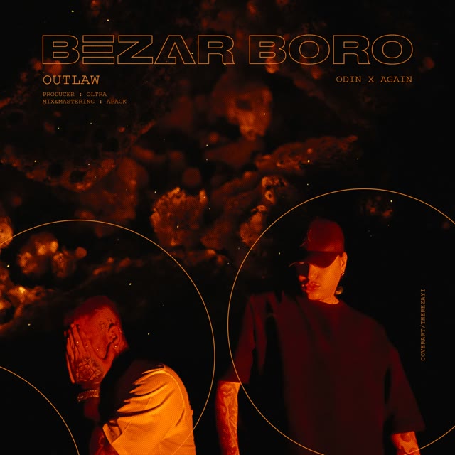 کاور Bezar Boro